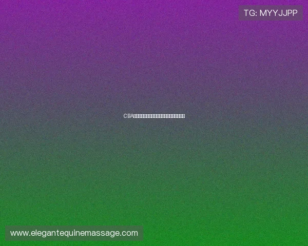 CBA全场精彩赛事免费在线观看平台实时找球指南